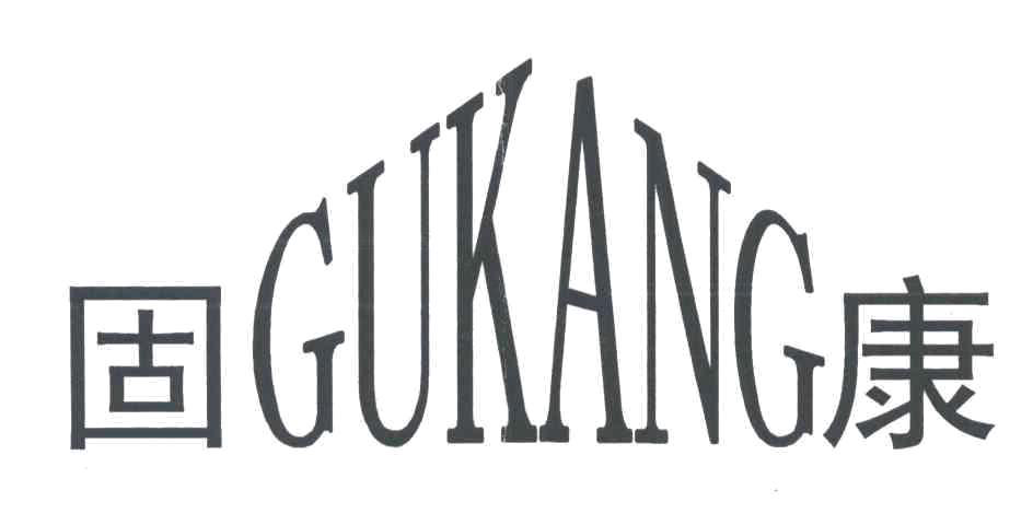 WUXI GUKANG MEDICAL EQUIPMENT CO.. LTD.