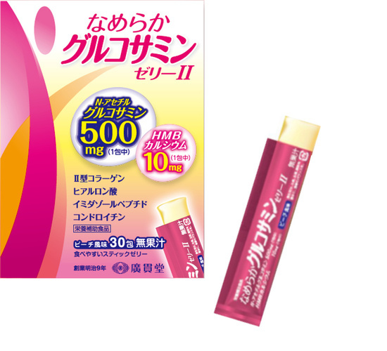 Soft Glucosamine Jelly 300dpi white