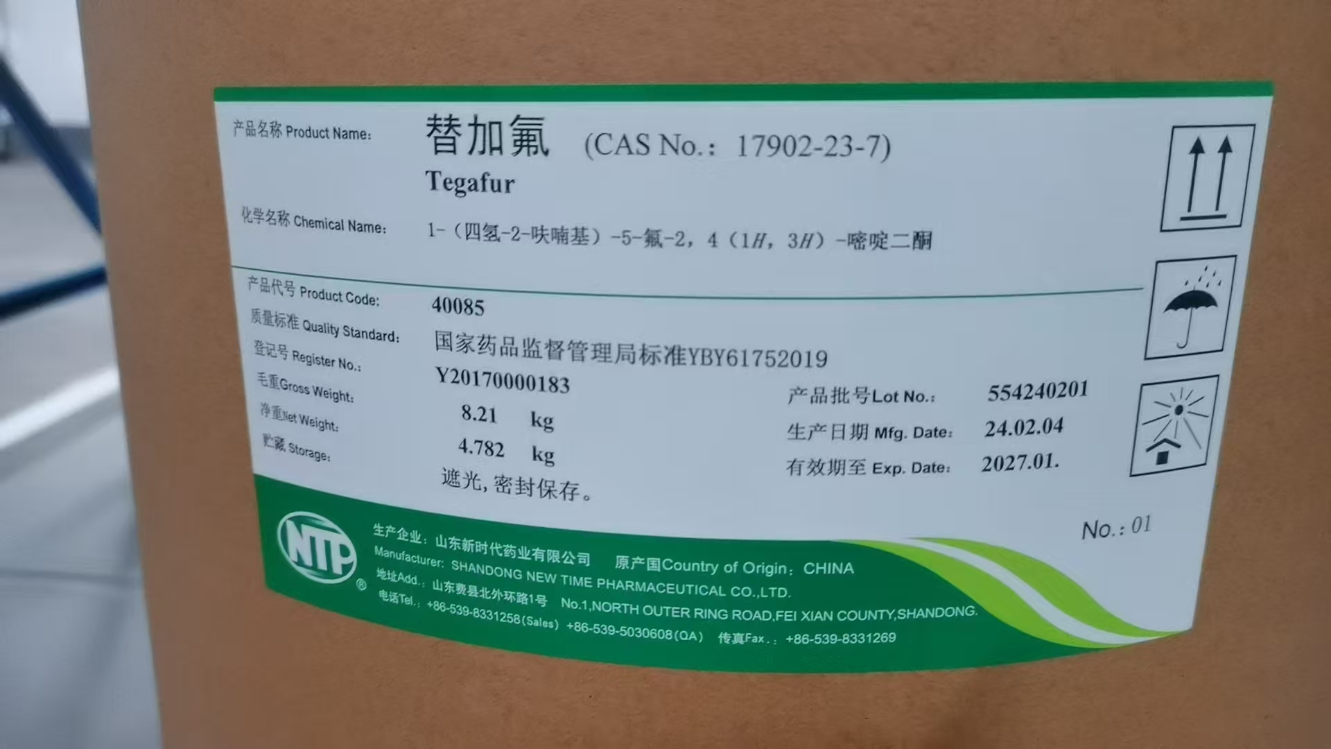 SHANDONG NEW TIME PHARMACEUTICAL CO., LTD