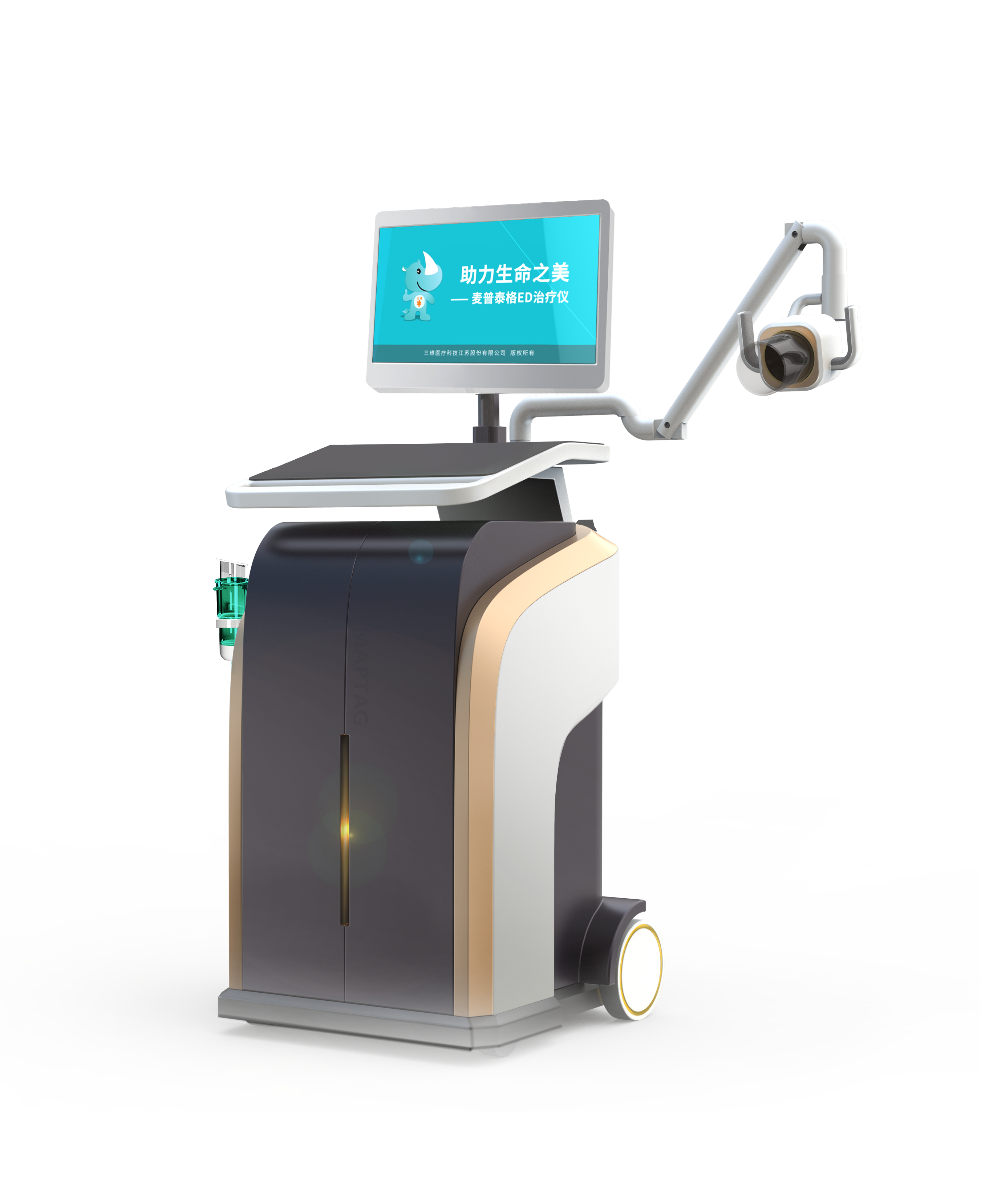 Magnetic Therapy Machine