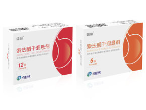 Sofadone dạng hỗn dịch khô