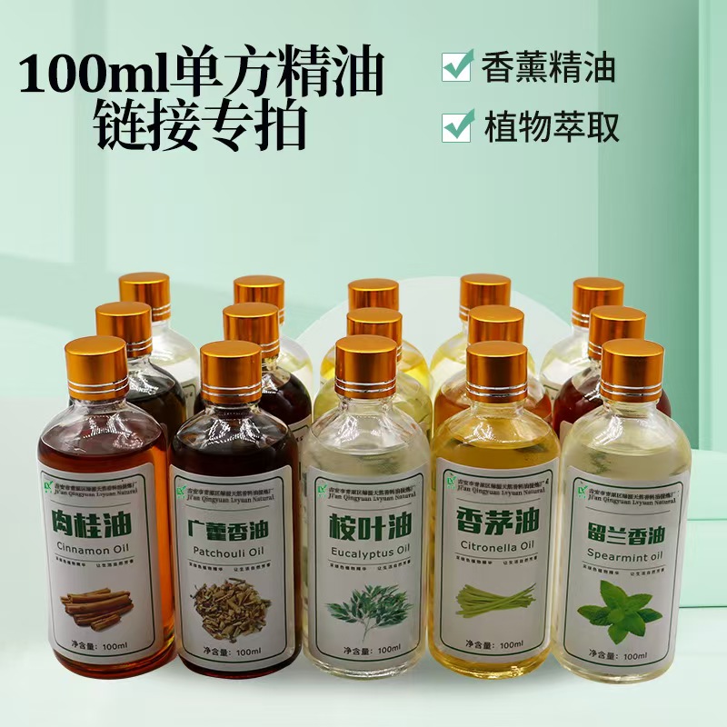 Natural Carrier Oils