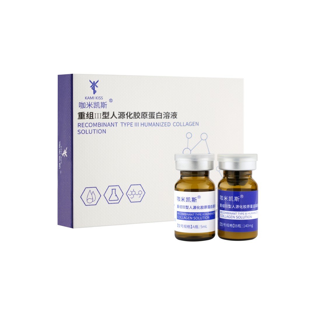 Recombinant Type III Humanized Collagen Solution