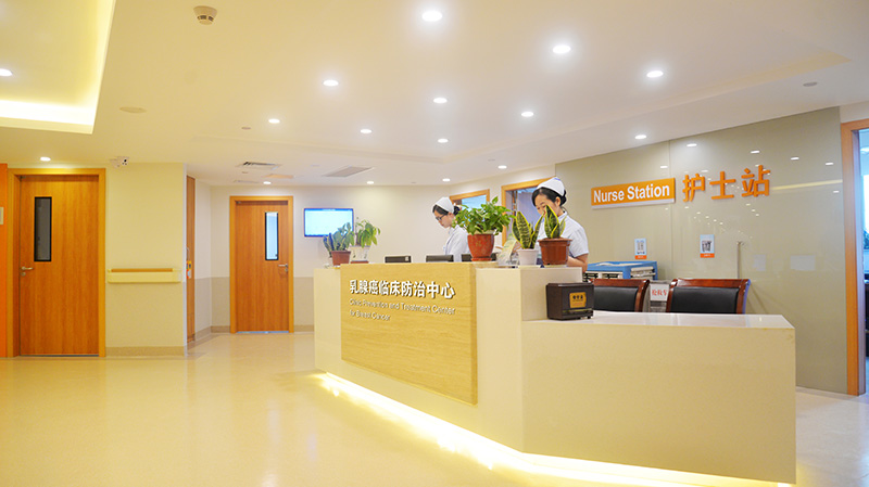 ST.STAMFORD MODERN CANCER HOSPITAL GUANGZHOU