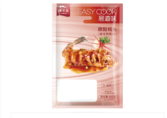 TRILATERAL SEALING COMPOSITE B