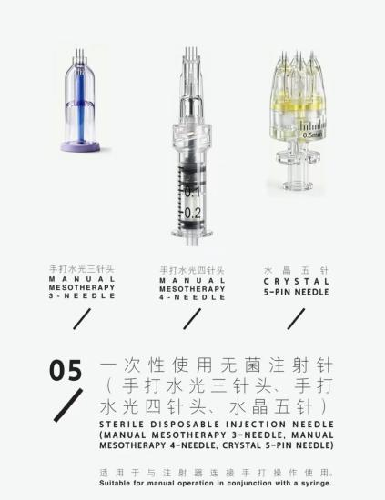 Disposable Products