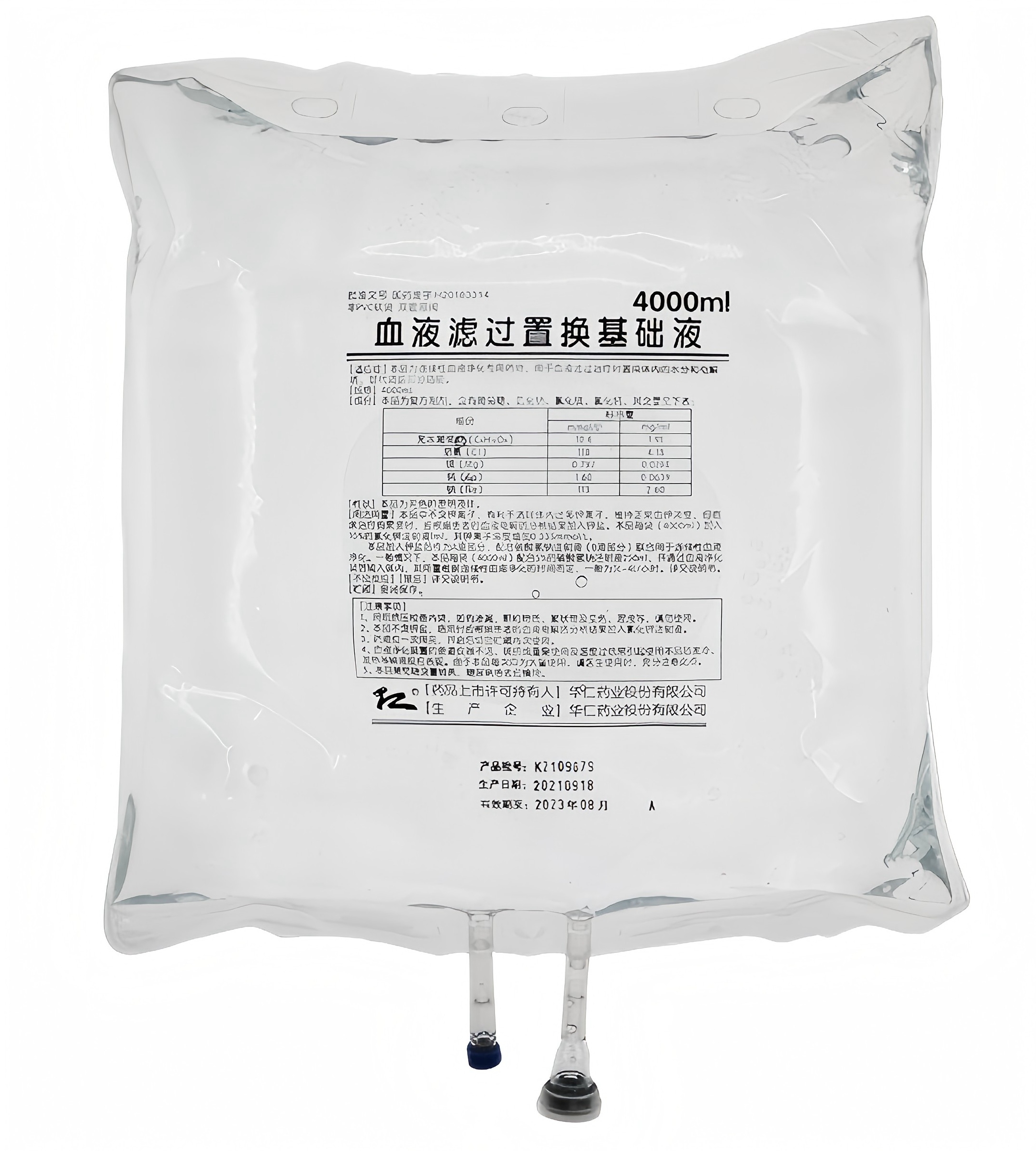 HUAREN PHARMACEUTICAL CO.,LTD.