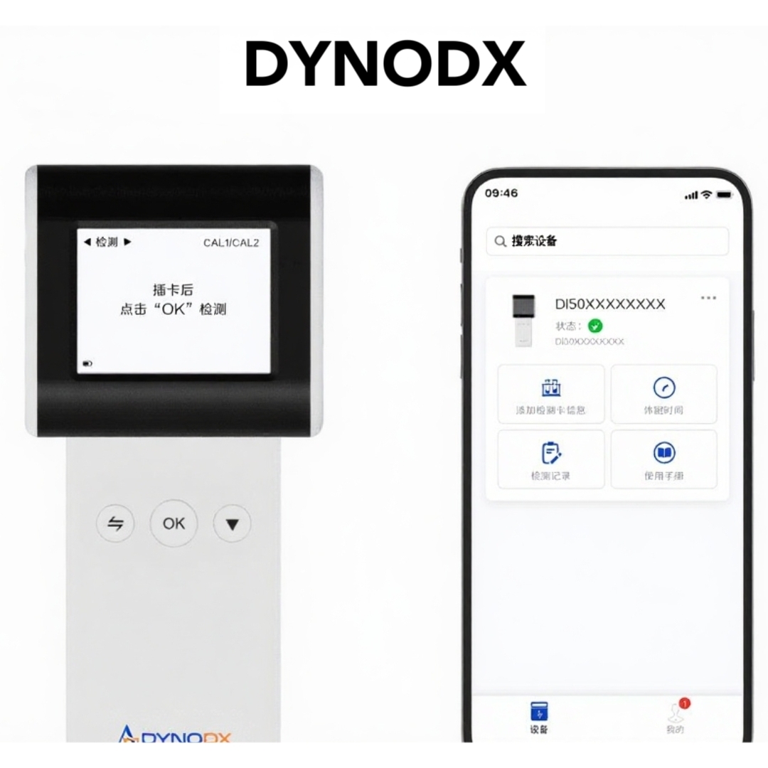 DI-50 LATERAL FLOW TEST READER