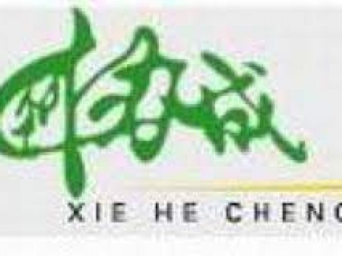 ANHUI XIEHECHENG CHINESE HERB LIMITED CORPORATION
