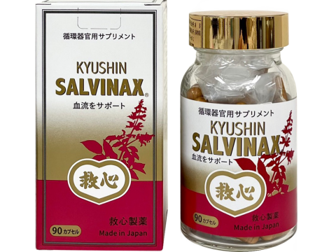 viên uống bổ tim mạch kyushin salvinax